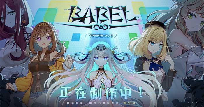  Babel là game nhập vai mô phỏng kết hợp chiến thuật thẻ bài chủ đề giả tưởng 