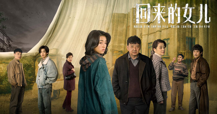 Trở Về Nhà - Homesick - Phim Về Gia Đình Trung Quốc - Download.Com.Vn