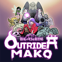 Outrider Mako