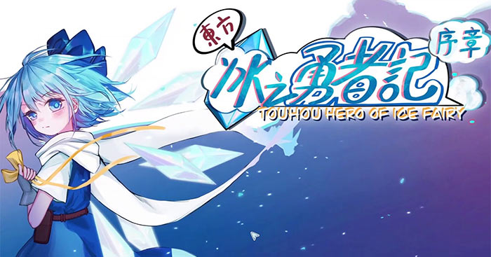 Touhou Hero of Ice Fairy Demo - Game ARPG giải cứu công chúa