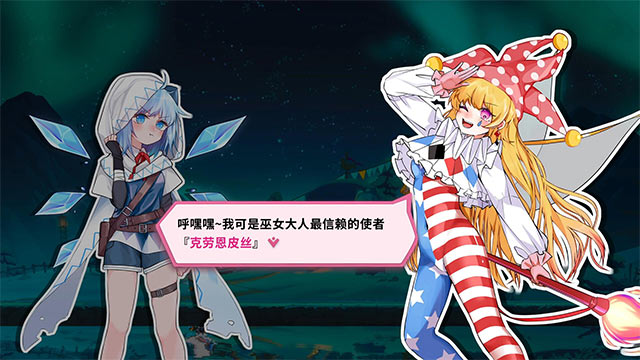 Tương tác với dàn anh hùng và nhân vật đầy màu sắc trong Touhou Hero of Ice Fairy game