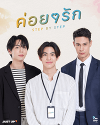 Xem Chầm Chậm Yêu - Step By Step (2023) Vietsub online Cham-cham-yeu-200