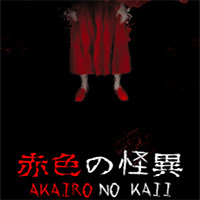 Akairo No Kaii