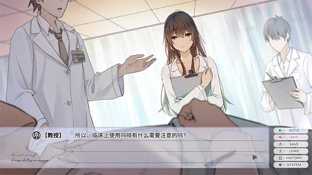 Amore~4,2 anni luce là game visual novel tình cảm có cốt truyện sâu sắc