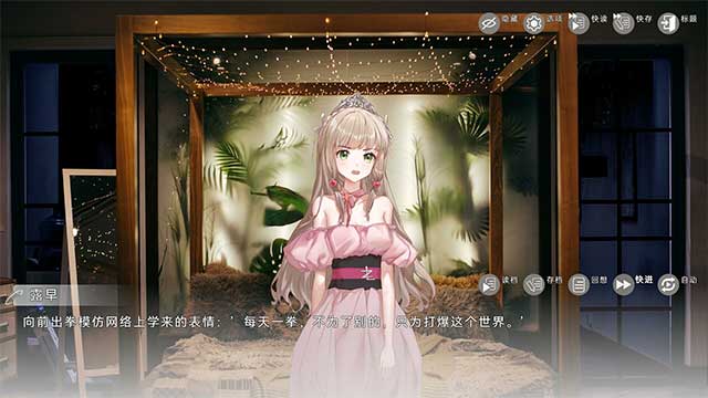 Elf of Era là game visual novel miễn phí với đồ họa phong cách Manhua tuyệt đẹp