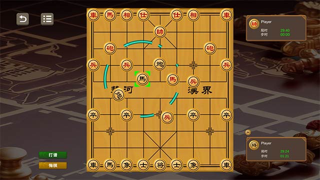 Chinese Chess-Wargame là 1 biến thể của trò chơi Cờ Tướng truyền thống