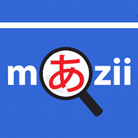 Từ điển Nhật Việt - Việt Nhật Mazii cho Android