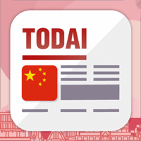  Todai Chinese cho iOS
