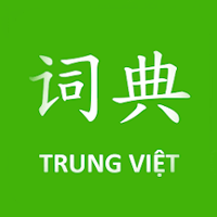 Từ điển Trung Việt cho iOS