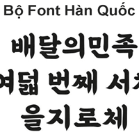 Bộ Font chữ tiếng Hàn Quốc