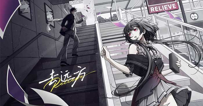 Relieve (去远方) là một cuốn visual novel kết hợp giải đố theo phong cách truyện tranh