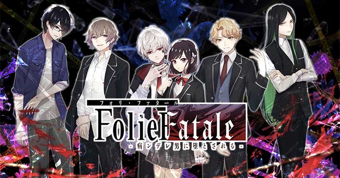 Folie Fatale là game visual novel hấp dẫn lấy chủ đề tình yêu “độc hại"