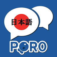 Học Tiếng Nhật - Luyện Nghe Nói cho iOS