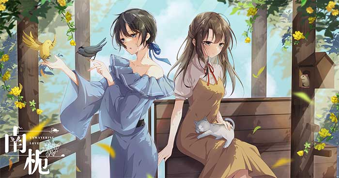 Unwavering Love là một trò chơi visual novel đồ họa Anime có cốt truyện sâu sắc