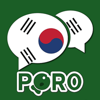 Học tiếng Hàn - Luyện nghe nói cho iOS