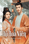 Độ hoa niên