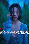 Rừng không tiếng