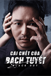 Cái chết của Bạch Tuyết