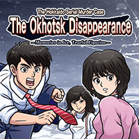 The Hokkaido Serial Murder Case: The Okhotsk Disappearance ~Memories in Ice, Tearful Figurine~